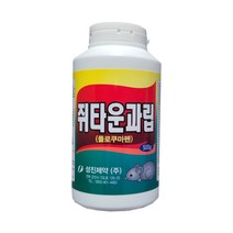 쥐타운과립 500g 쥐약파는곳 잡는법 퇴치 덪 경제적 펠렛 원룸 오래된아파트 플로쿠마펜