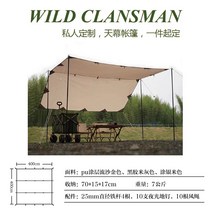 캐노피 야외결혼식 행사텐트 맞춤형 캠핑, 4x4m 브래킷액세서리2세트포함
