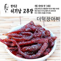 순창 명인 이기남할머니고추장/ 더덕장아찌 1kg, 1kg-1개