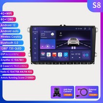 2din DSP 카플레이 안드로이드 12 옥타코어 8G 128G 차량용 라디오 멀티미디어 플레이어 폭스바겐 폴프 골프 파사트 제타 보라 GPS RDS, [20] S8 AHDC1