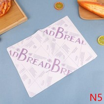 샌드위치포장지 토스트 유산지 노루지 랩 왁스 종이 식품 등급 그리스 포장지 빵 샌드위치 버거 튀김 기름, 04 N5