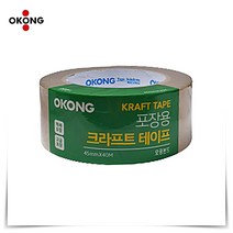 오공 포장 크라프트 테이프 45mmx40M 박스 선물 택배 잘라쓰는