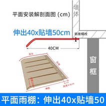 차광막 야외 정원 넥산 베란다 처마 복층렉산 마당 렉산지붕 빗대차양막 가정용 창문 비막이 렉산폴리카보네이트 비가림막 테라스 파고라어닝 차양막 파고라, 설치비-【평방당 가격】