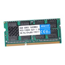 DDR3 메모리 DDR3 RAM 16GB 메모리 1600MHz PC3-12800 240Pin 데스크탑 메모리 AMD 마더보드용 컴퓨터와 호환 가능, 6.8x3x0.5cm, 푸른, 구리