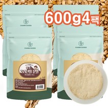 Healthhelper_무색소 무첨가 볶은호라산밀 100% 무첨가 분말 600g /팩 셀레늄 식이섬유 단백질 필수아미노산 미네랄 함유 분말/ 터키, 4개