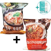 코스트코 천일식품 낙지 볶음밥 300G X 7봉 아이스박스포장 + 더메이런손소독제