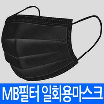TTangs MB필터 일회용마스크 마스크 덴탈 위생 주방 청소 부직포 먼지 차단 부직포 정품 여름 치과용 편안한 가벼운