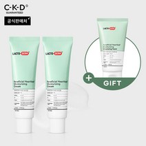 [VIP] 종근당건강 락토덤 피부에 유익한 어성초 크림 더블패키지, 단품