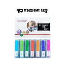(에버시스) 영구프레파라트 동물세포 식물세포 35종