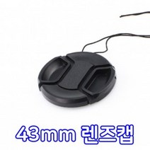 ★가성비 최고★43mm 펜탁스 DSLR 카메라 호환 후지 렌즈 렌즈캡 탐론, 단일옵션