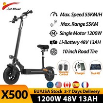 전동 스쿠터 Jueshuai듀얼 모터 전기 성인용 강력한 5600W 60V 80 KM/H 속도 접이식 11 인치 오프로드 타이어, [05] X5001200W 48V 13AH