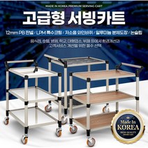 부모님댁 음식옮기기 대가족상차림 2단 서빙카트 고급 그릇수거용 주방대차 요양병원용, 고급형 내츄럴오크 2단 특대