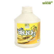 ++티앤북++바나나과즙 바나나액 원액 농축 바나나차 원음료 과즙+++, +++_단일상품+++, +++_단일상품+++