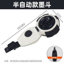 목공 마킹 게이지 그무개 휠 스크라이버 통 라이너 자동 라이너 악수 나무 통 라인 플라스틱 탄성 라인 라인 면화 선 그리기 도구, 레드 팬더 수동 모델잉크를 보내는 선 길이 20미