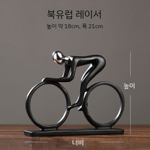 북유럽풍 세라믹 장식품 거실 사무실 현관 고급 사슴 공예 소품 감성 조각, 레이서