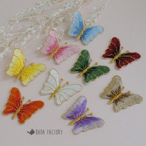 바다팩토리 나비 열접착 와펜 전통 장식 DIY 리폼 재료 9컬러, 8.흰색
