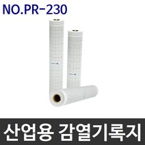 웨스턴그라프텍 WR7700용 감열기록지 NO.PR-230