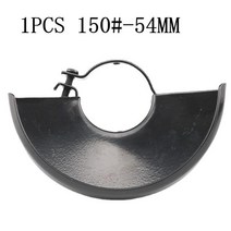 전기 그라인더 집진기 가정용 이동식 1 S 앵글 휠 안전 가드 보호기 보호 커버 125 150 180 손상된 교체 용, 04 150 54mm