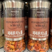 피코크 페퍼론치노홀 22g, Peperoncino