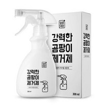 성남점 깔끔대장 강력한 곰팡이제거제 300ml, 단일수량