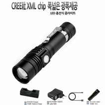 [KT알파쇼핑]LED 충전식 줌 라이트 랜턴 후레쉬 손전등 T6