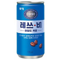 레쓰비 175mlx30캔(업소용)x2박스, 1, 본상품선택
