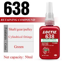 견고한 50/250ml 록타이트 638 648 680 유지 화합물 660 601 603 원통형 부품 홀드 접착제 609 620 641 베, 09 638 50ml
