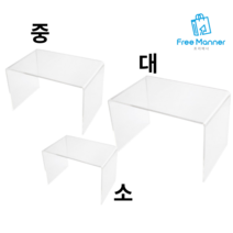 ㄷ형 직사각 아크릴 진열 상품 받침 선반 디스플레이, 대 210x130x130, 1개