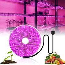 수경재배기 식물재배기 가정용스마트팜 led 성장 빛 전체 스펙트럼 5v usb 성장 빛 스트립 2835 led phyto 램프 식물 온실 수경 재배 0.5m 1m 2m 3m, IP65 방수