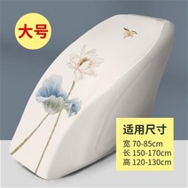 프로텍션 있는 썬텐지 먼지커버 스트래치 풉백 두피마사지기 겉옷감, 기본, T24-검정