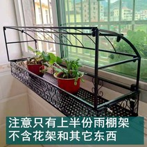 발코니 베란다 화분 걸이대 난간 덮개 랙 진열대 거치, 레인 쉘프 50x25cm, 1개