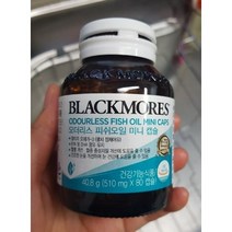 블랙모어스 오더리스 피쉬오일 미니 80캡슐 알티지 오메가3 1개, 오메가