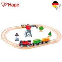 하페 화물 운송 철도 원형 기차놀이