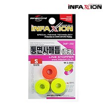 [동명] 면사매듭 DMF-250/251, 야광SS