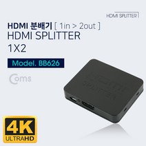 위dmnsu_Coms HDMI 분배기 1:2 4K 30Hz UHD USB 전원 모니터 HDMI2포트 분배 화면 영상 PC 분할♥sus, ♥susater