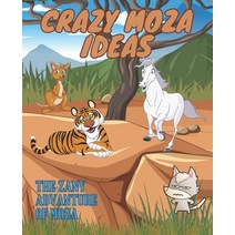 (영문도서) Crazy Moza Ideas: the zany advanture of moza Paperback, Independently Published, English, 9798391940746