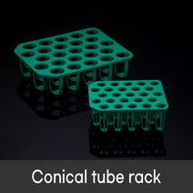 SPL Conical tube rack 일체형 25홀, 선택2 50ml