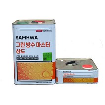 삼화페인트 그린방수마스터 상도 12.6L 녹색회색, 회색