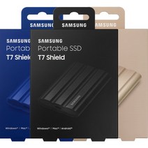 삼성전자 정품 외장 SSD 외장하드 포터블 휴대용 T7 실드 shield, 블랙, 2TB