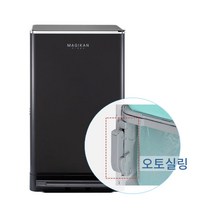 매직캔 크롬히포 (오토실링) 21L 27L MH250 MH280 HIPPO II 듀얼 오픈시스템 신제품, 21L-크롬히포(오토실링), 21L-재규어/크롬(오토실링)-MH250JCRA, 1개