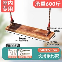 야외그네 학교그네줄 인테리어 실내 마당그네 놀이터 다이빙 야외전원주택 원목, 1 길이 50cm 실내 모델