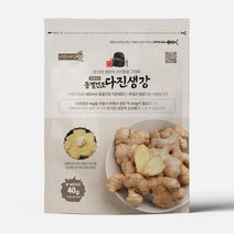 대령숙수 동결건조 다진생강 40g 물만 부으면 갓 다진 생강 완성!, 1개