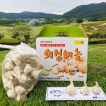 의성마늘 저장용 흑마늘용 한지형 토종마늘 마늘한접, 1box, 3kg(특) 60~80개