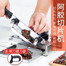 가정용 업소용 한약 작두 동태 절단기 약재 약초 고기 야채 뼈 절단기 슬라이서 작두기, 60° 이상, 12cm, 스탠다드