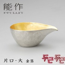 노사쿠 술잔 사케잔 288cc 금박 장인의 손으로 작업 일본 전통 주석 기술 선물, 약280cc_대(금박)