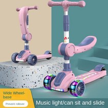 스쿠터 세 6 킥 휴대 두발킥보드 킥보드, 12=5CMBlueMusic3In1