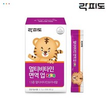 [락피도] 멀티비타민 면역 업 30포 (30일분) (104110), 단품, 단품