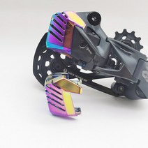 자전거변속장치 Sram AXS 배터리 보호기 GX 이글/XX1/X01 자전거 부품 라이벌 포스 레드 변속기 커버, [07] MULTI