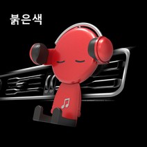 신형 중력 차량용 휴대폰 거치대 회전식 미러링 일반 휴대폰 거치대 내비게이션, 붉은색