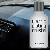 자동차 플라스틱 도금 리퍼비시 에이전트 자동차 도금 에이전트 나노 코팅 연마 자동차 보호 자동차 페인, 한개옵션0